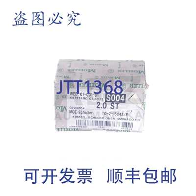 原装供应MOELLER T0-2-15042/E T0215042E T0-2-15042 T0215042