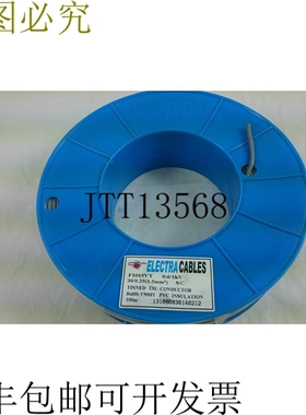 Electra Cables F1015VT 单芯灰色 1.5MM 100m 0.6/1kV TC PVC x2