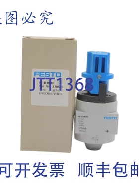 原装供应费斯托 HE-D-MINI 170681 230PSI NSMP
