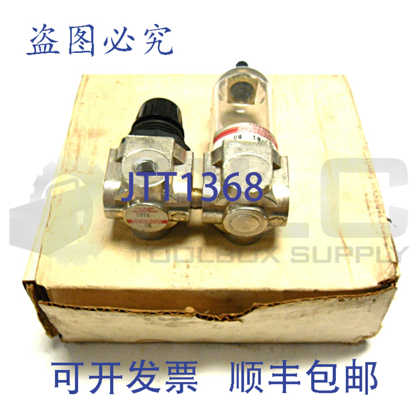 原装供应ARROW F300-01 迷滤清器,带 R161 调节器