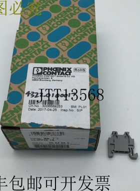 Phoenix Contact 3022263 Clipfix 卡入式部端支架，适用于 NS 15