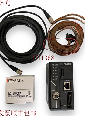 原装供应套件 Keyence IV2-G30F / IV2-G500MA /OP-87904