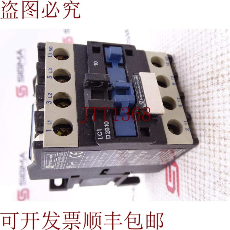 原装供应 LC1D2510B7