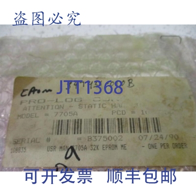 原装供应PRO-LOGIC 7705A 32K EPROM 存储卡 PWB 108827 NSNP