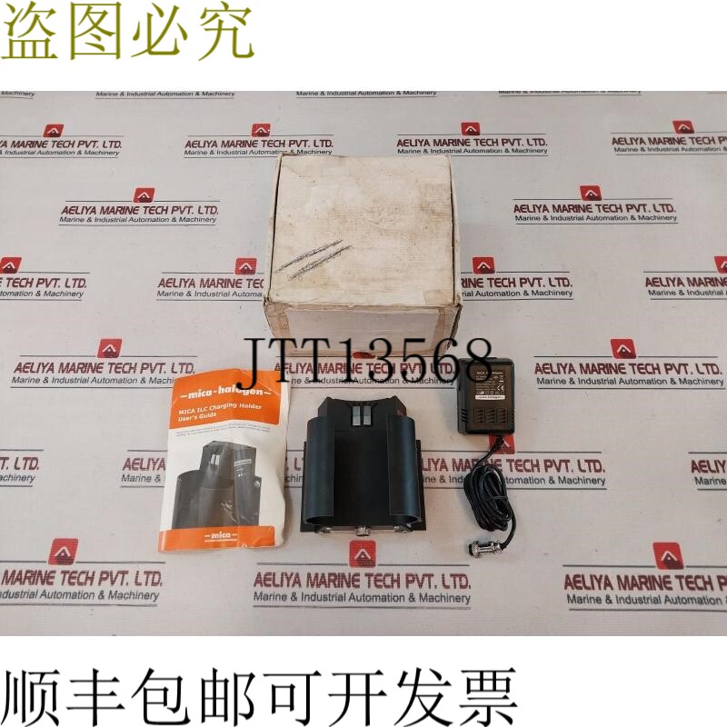 原装供应Mica A41211g Ilc 充电器和充电支架套件 12-24vdc
