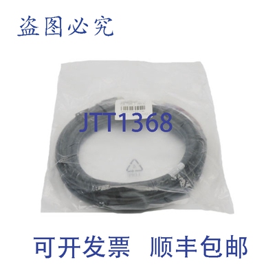 原装供应康耐视 CCB-PWRIO-05 185-1196R 修订版。国家安全管理计