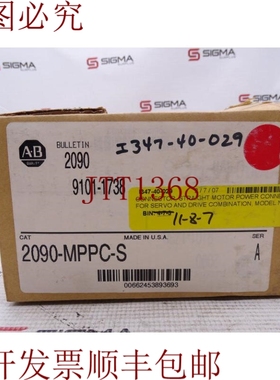原装供应嘿，艾伦·布拉德利2090-MPPC-S