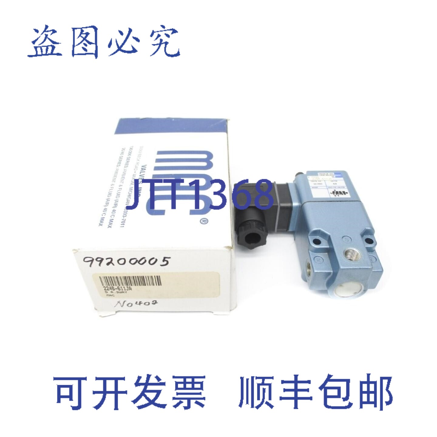 原装供应MAC 224B-611JA 150PSI 24VDC NSMP