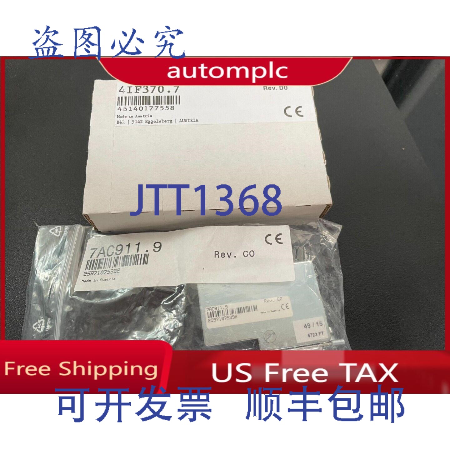原装供应免税 7AC911.9 B&R 电源面板接口模块1 CAN 接口