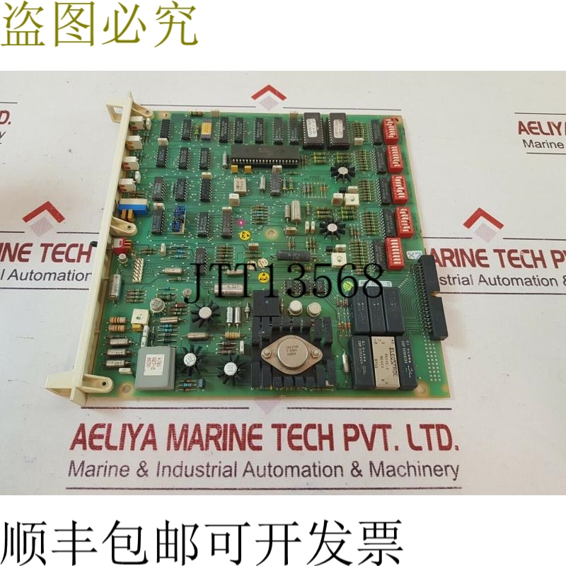 原装供应Asea 2668 180-178/3 PC 鼓