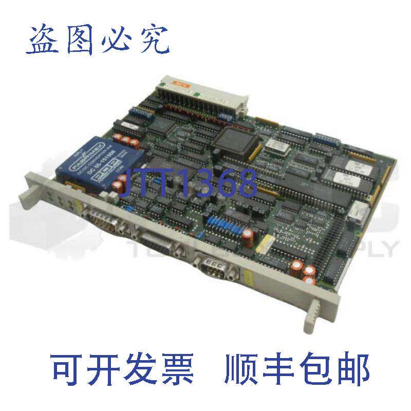 供应 70931683 SIMATIC 数据记录模块