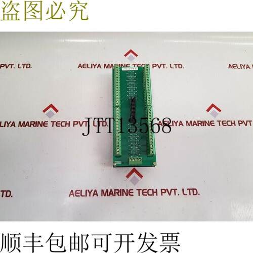 原装供应PTB-06-WOR PCB板0912480112