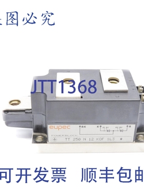 原装供应EUPEC TT250N12KOF 1L3NUPI