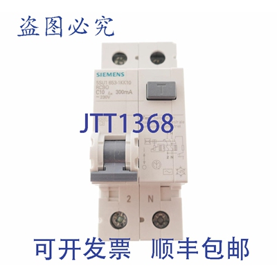 原装供应5SU1 653-1KK10 5SU16531KK10