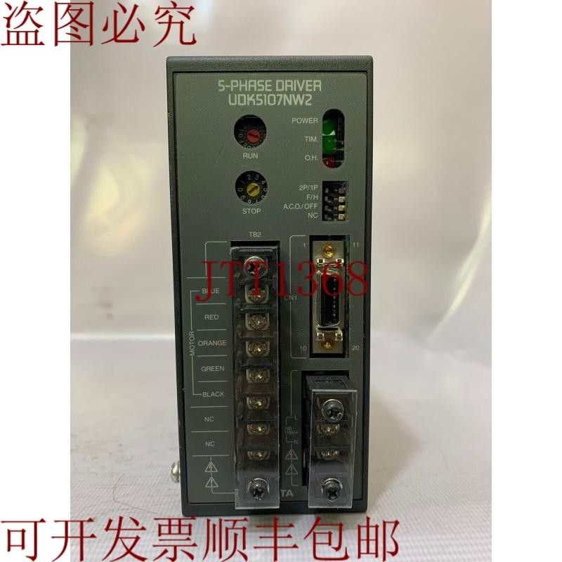 原装供应VEXTA 东方电机 / 5相驱动器 / UDK5107NW2 / 100-115V ~,机械设备,其他机械设备,淘宝优惠券,粉丝福利购,淘宝优惠卷