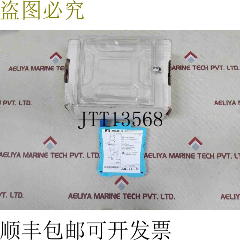 原装供应测量 mtl4541b 中继器电源 4/20ma 适用于 2 3 线发射器