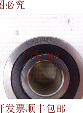 原装供应轴承 LR-5204-NPPU Schaeffler GROUP