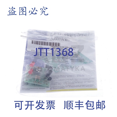 原装供应CONRAD LED-WECHSEL-BLINKER 19 51 46 195146 新的