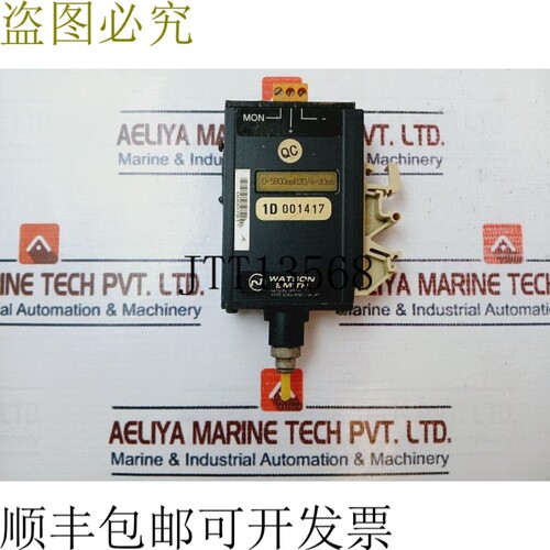 原装供应沃森·史密斯 5368099X P至I 转换器 0-5800Mmwg