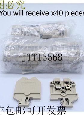 Weidmuller RSF3 PA 端子 Klippon 6mm 适合 TS32 DIN 支架 SAK 6