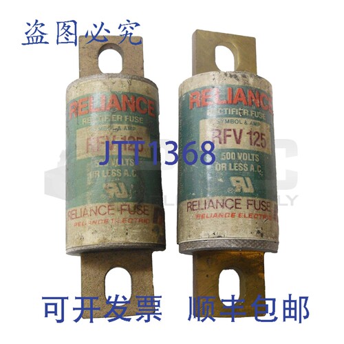 原装供应Reliance RFV 125 整流器保险丝 500V 125A，共 2 个