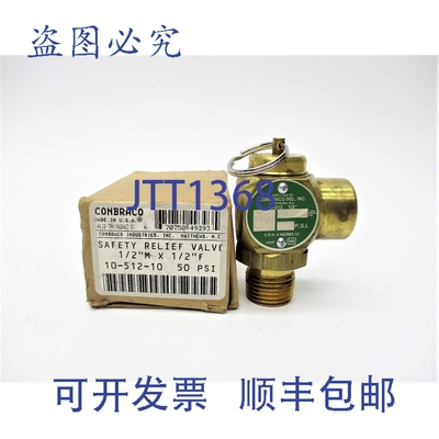 原装供应CONBRACO 10-512-10 NSMP