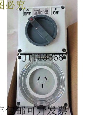 ipd W66SS310 10A 250V 3 50Hz ipd W66SS310