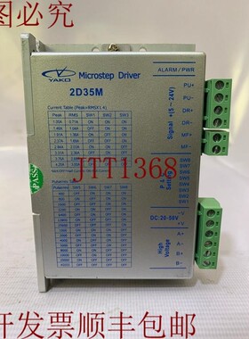 原装供应YAKO / 小台阶木 / 2D35M