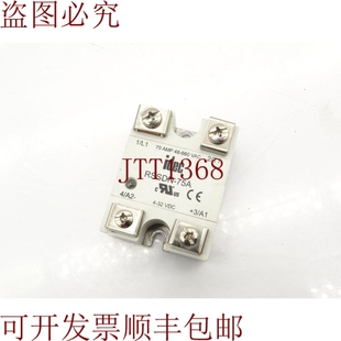 75A RSSDN 原装 供应参见IDEC