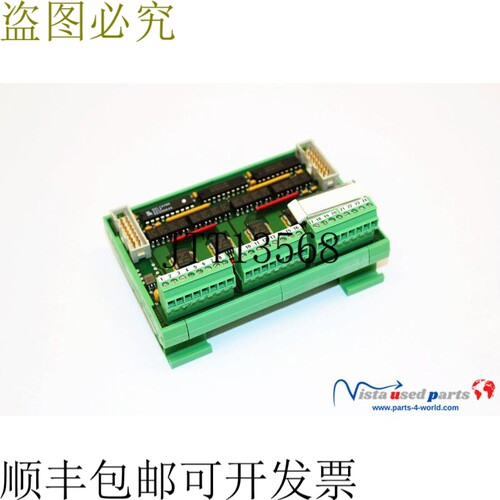 Microdesign工业电子Promot MC200A16数字输出模块