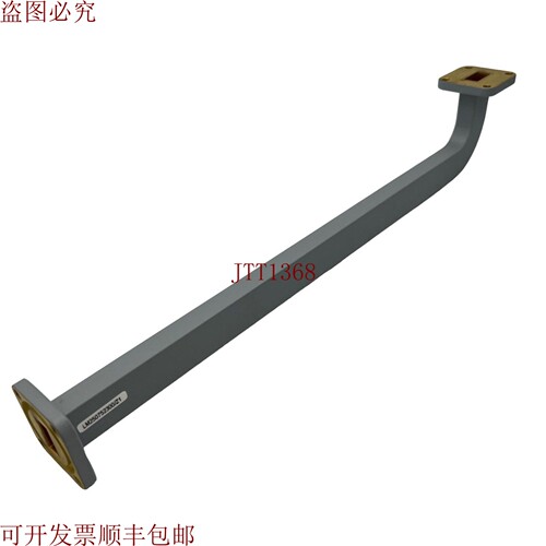 原装供应固定90度管连接WR62 WR-62 LM250752300 长：30厘米
