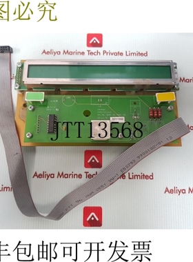 原装供应Safetec BG02 501/BG02 502 Indicator Y 控制单元 BG01