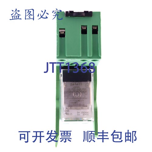 原装供应菲尼克斯电气 2833576 + 2834096 24VDC 继电器