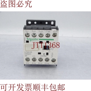 是 LP4K0601BW3 原装 供应就是这样