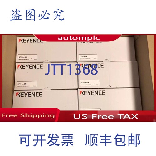原装供应基恩士 GT2-CA10M 免税 免税