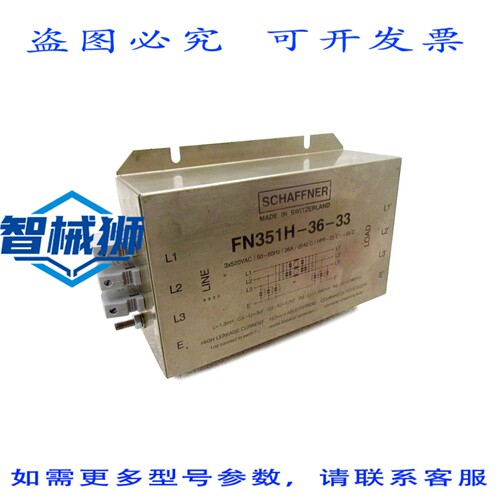 原装供应 沙夫纳电源线路滤波器 FN351H-36-33