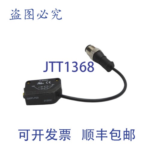 原装供应BANNER Q20PLPQ5 10-30VDC NSNP