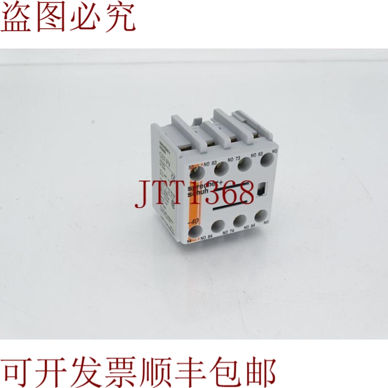 原装供应与扬声器和鞋子 CS7-PV-40 相关