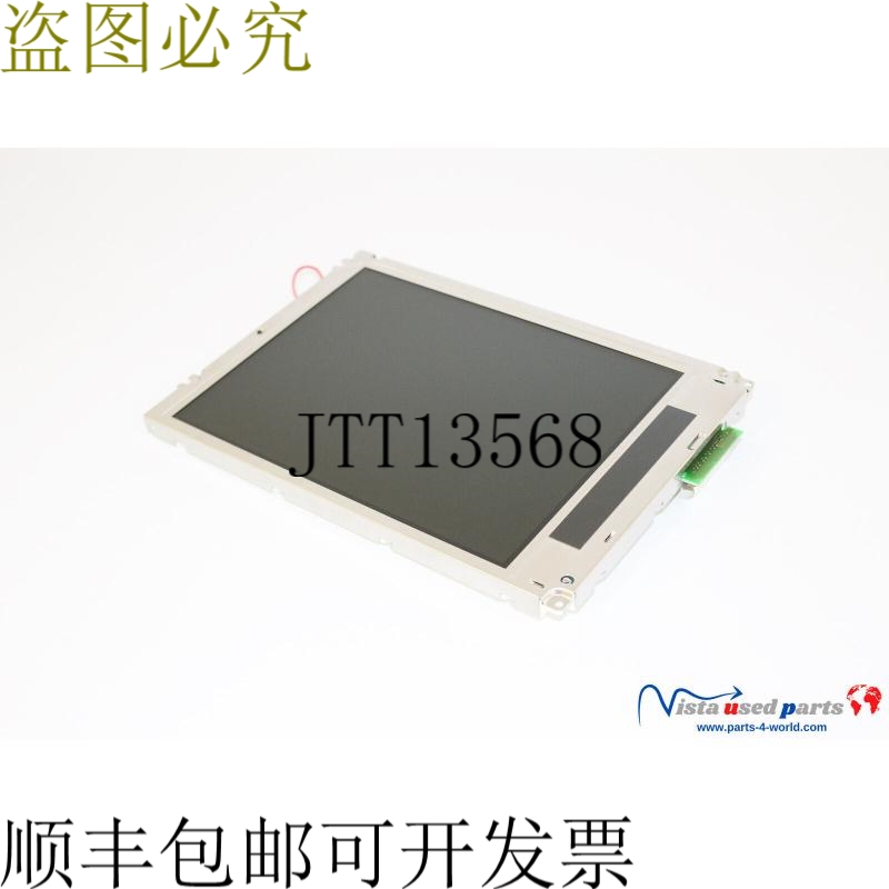 贝加莱自动化 Sharp LQ084V1DG21