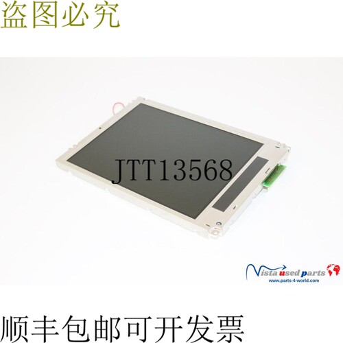 贝加莱自动化 Sharp LQ084V1DG21
