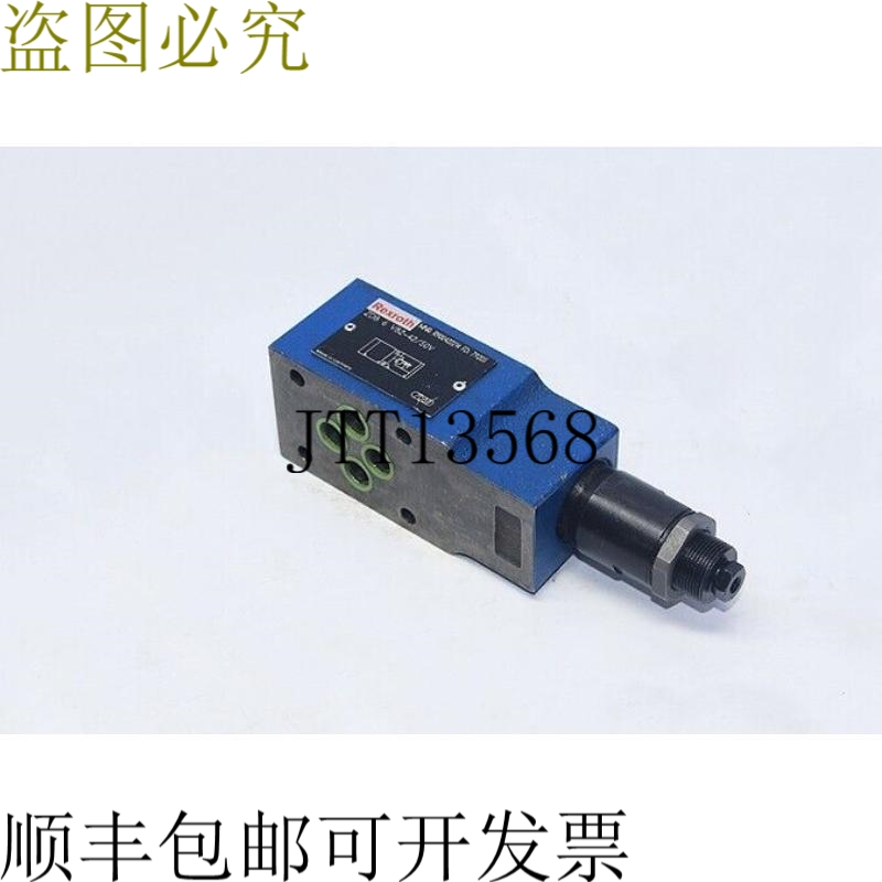REXROTH ZDB 6 VB2-42/50V 压力控制阀 R900422214 / REXROTH R90