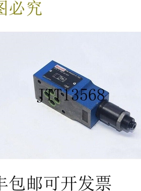 REXROTH ZDB 6 VB2-42/50V 压力控制阀 R900422214 / REXROTH R90