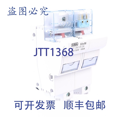 原装供应SIBA 22X58 51 060 05.2S 690/750V 100A 保险丝座