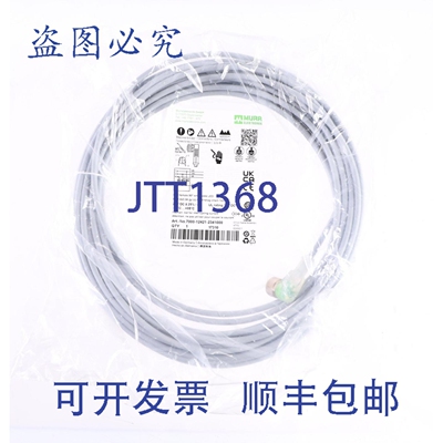 原装供应MURR 7000-12421-2341000 M12 90' LED 10m 4线