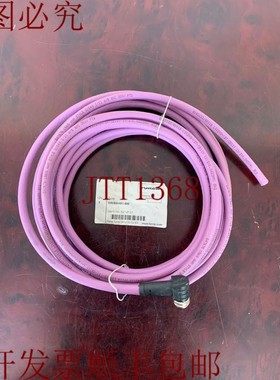 原装供应图尔克帽 / PROFIBUS – PUR 外壳 / WKSW451-6M / 69141