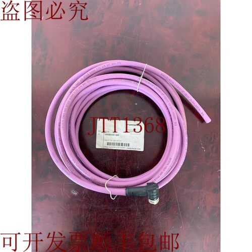 原装供应图尔克帽 / PROFIBUS – PUR 外壳 / WKSW451-6M / 69141