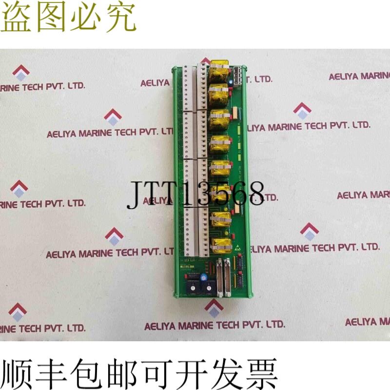 原装供应Cegelec M75-60002 插座继电器面板