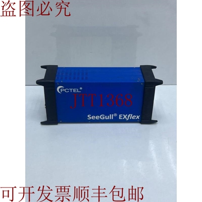 原装供应Pctel SeeGull Ex Flex 06900 多频扫描仪, 300MHz - 3.8