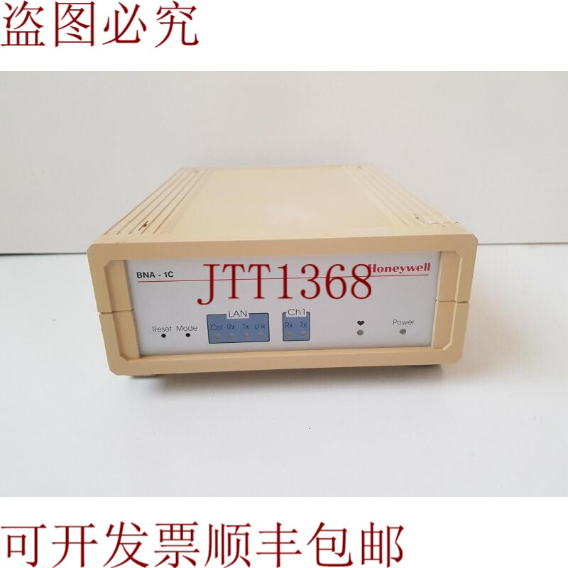 原装供应HYWELL BNA-1C 建筑网络适配器 1C Q7055A1007