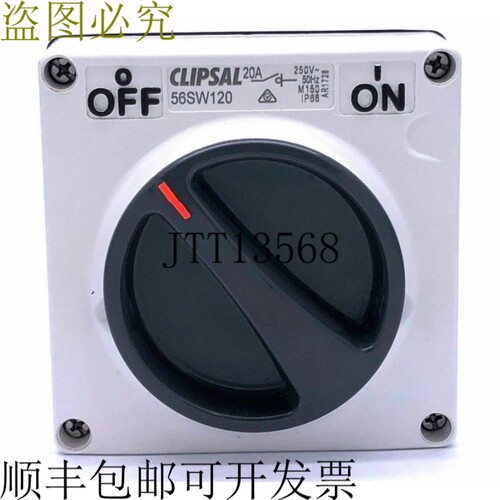 Clipsal 56SW120LE 表面开关 1P 20A 250V 50Hz IP66 白色无底座